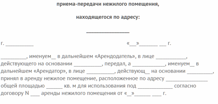 Фссп проверка задолженности по фамилии курская область