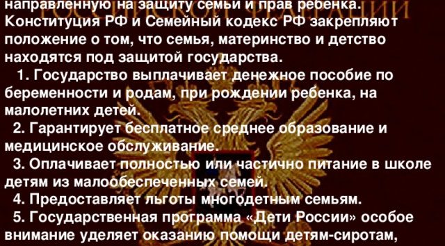Повышение Зарплаты На Почте России В 2021 Году Последние Новости Москва