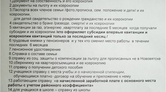 Безработная Мать Одиночка Пособия 2021 Санкт Петербург