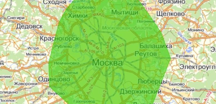 Большая Москва Цена 2021