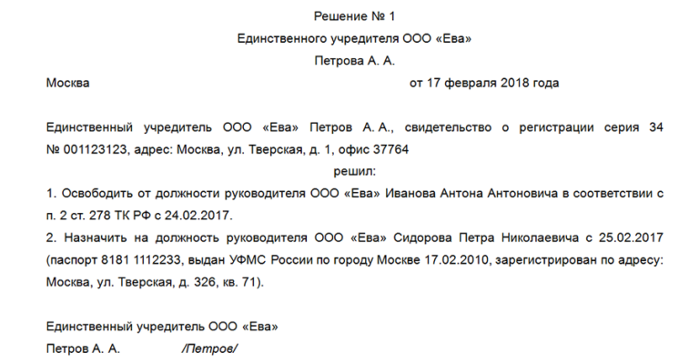 Адресная Помощь В Свердловской Области В 2021