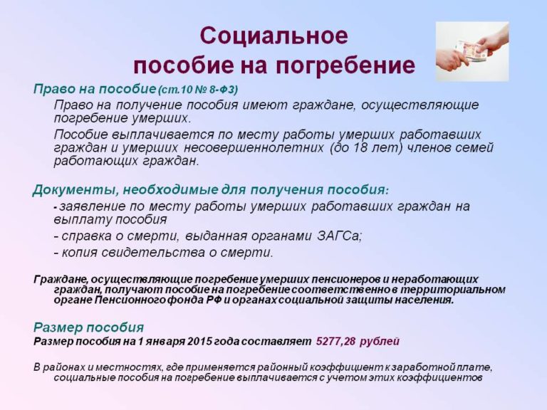 Льготы для чернобыльцев в москве по коммунальным платежам
