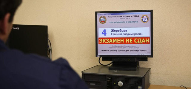 Льготы в москве пострадавшим от аварии на чаэс транспортный налог
