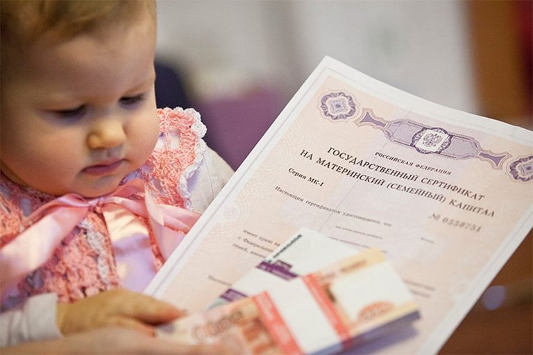 В Москве Выдача Сертификата За Третьего Ребенка