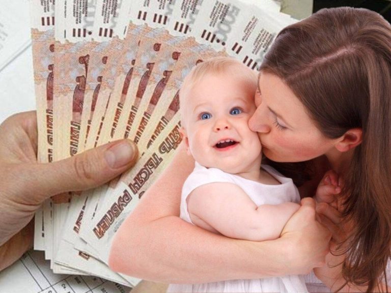 Выплачивают Ли Материнский Капитал При Рождении Третьего Ребенка В Москве