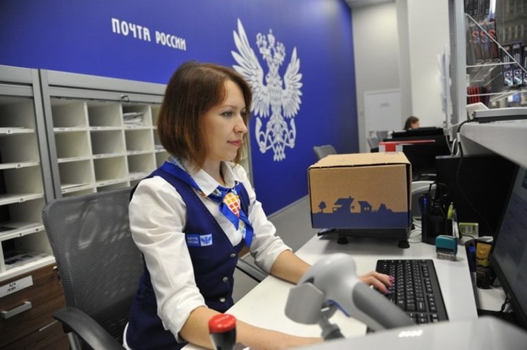 Новости Почта России Сегодня 1 Час Назад Повышение Зарплаты