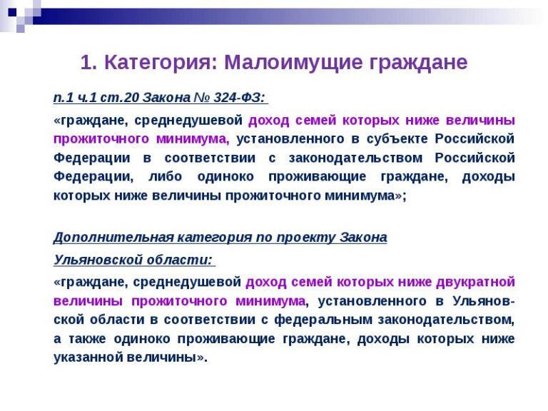 Льготы Пенсионерам В Беларуси 2021