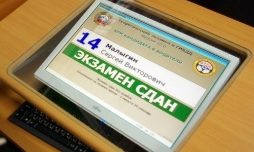 Сколько Платят В Воронеже За Сдачу Экзамена В Гибдд 2021 Отзовик