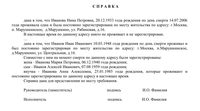 Тарифы Жкх С 1 Июля 2021 Года Кемерово