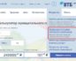 Страховка Кредита В Втб 24 Стоимость
