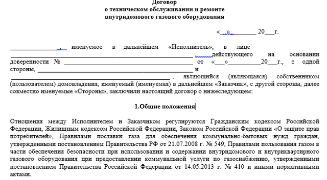 Северный Коэффициент Новосибирск 2021