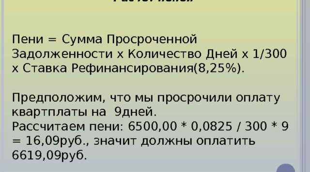 Веские Основания Для Белорусов Для Временной Регистрации В России Сроком Более 9 Месяцев