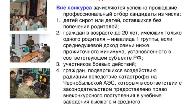 Амнистия Для Таджиков 2021 Свежие Новости