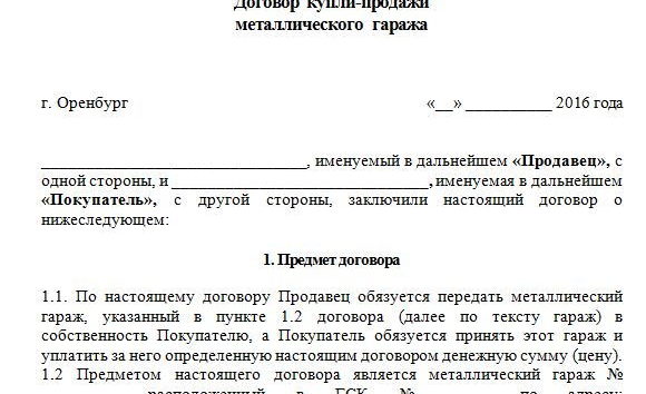 Сколько Стоит Временная Регистрация Иностранного Гражданина В Москве