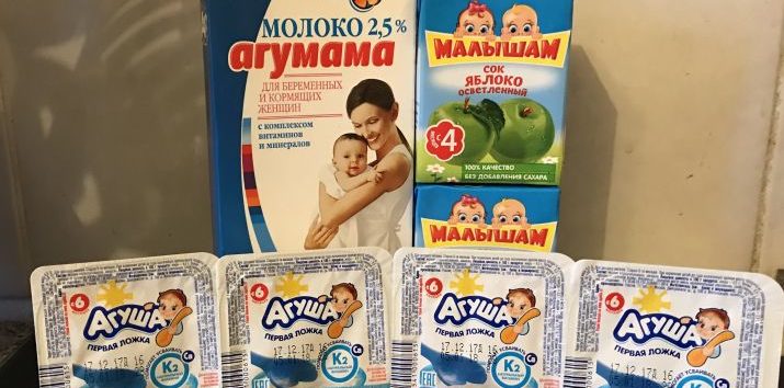 Сколько Дают Молока Беременным В Москве 2021