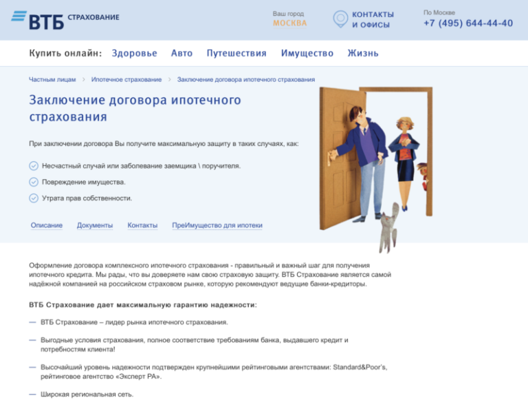 Комитет поликвидации последствий на чернобыльской аэс в москве