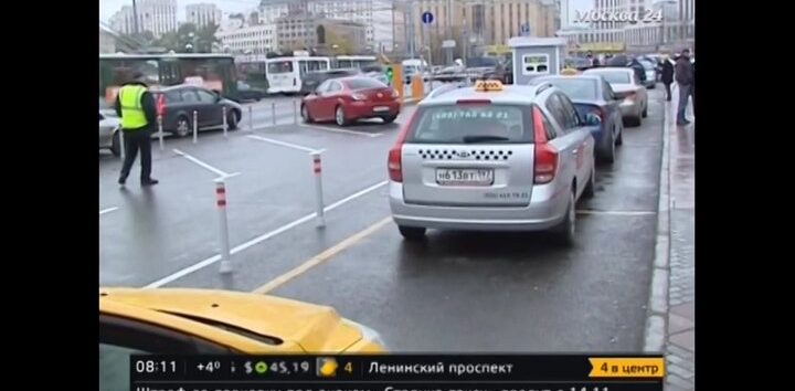 Штраф За Парковку На Месте Такси В Москве 2021