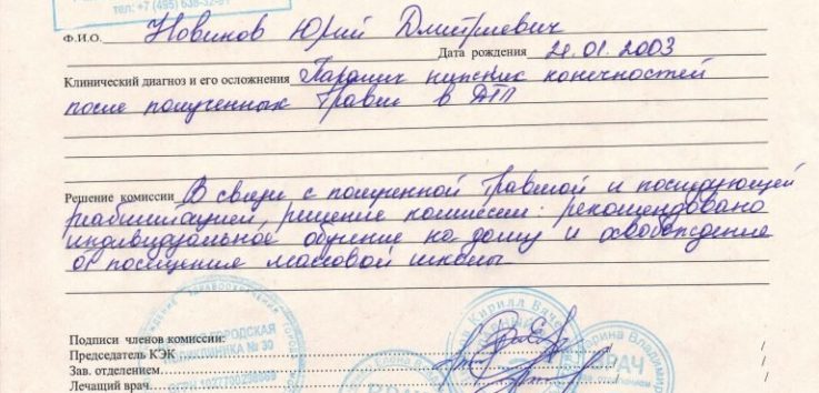 Ветеран Труда В Татарстане Изменение Льгота На Дорожные