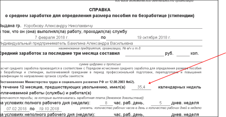 Выплаты Ветеранам Труда Федерального Значения В 2021 В Мурманской Области России