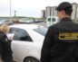 Советы Как Спрятать Арнстованный Автомобиль От Приставов