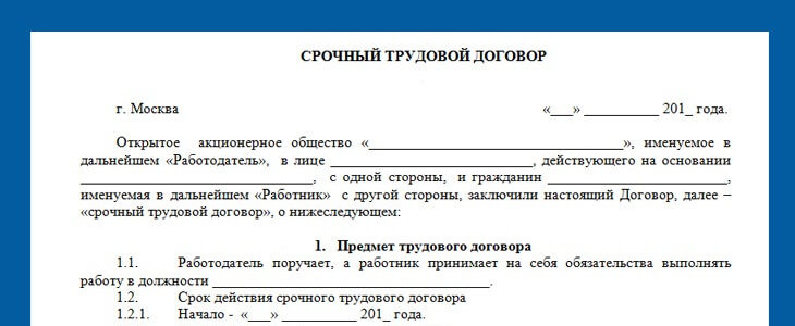 Базовая Стоимость Оплаты Труда Челябинская Область 2021