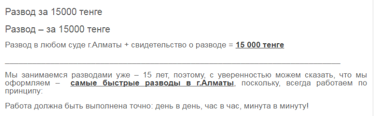 Акадо Официальный Сайт Отказаться От Антенны В Квартире В Москве