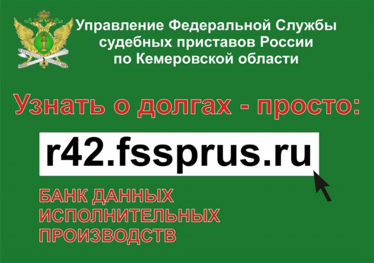 Судебная Практика 2021 Красноярский Край Ст228 Ч4