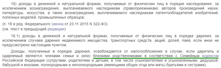 Комитет поликвидации последствий на чернобыльской аэс в москве