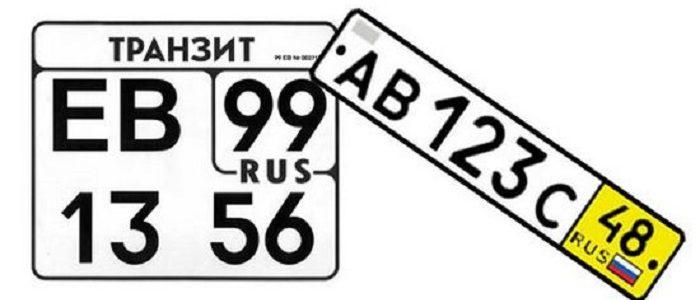 Сколько Стоят Транзитные Номера В Беларуси В 2021 Году