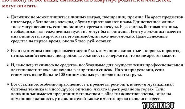 Белорусский Учёт Авто Как Ездить В России 2021