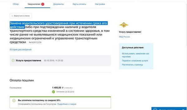 Как Начисляется Больничный По Беременности И Родам В Беларуси В 2021 Году