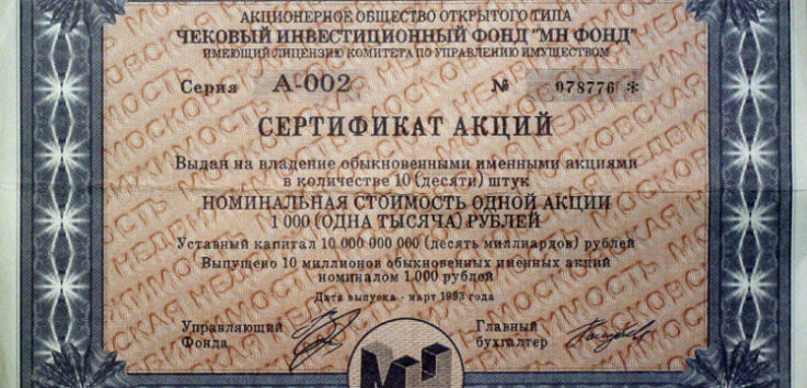 Тарифы На Коммунальные Услуги С 01072021 В Новокузнецке