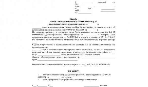 Тарифы Жкх С 1 Июля 2021 Новокузнецк