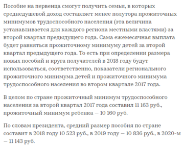 Повышение Зарплаты Почта России В 2021 Году В России Последние Новости