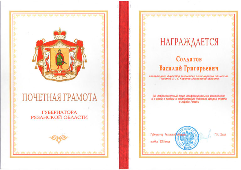 Миграционная Амнистия Для Граждан Таджикистана 2021