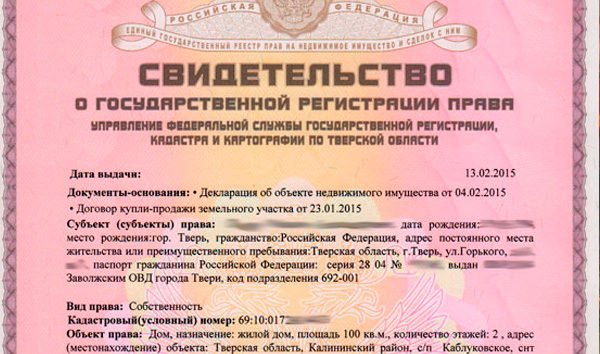 Бесплатный Проезд На Электричке Для Пенсионеров В 2021 В Московской Областигоду
