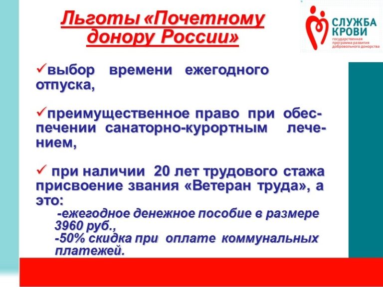 Выплаты За 3 Ребенка В 2021 В Санкт-Петербурге